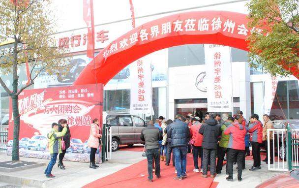 徐州车市最新优惠信息大揭秘,优惠信息查询指南