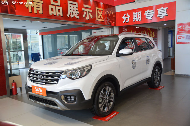 智跑最新落地价揭晓!