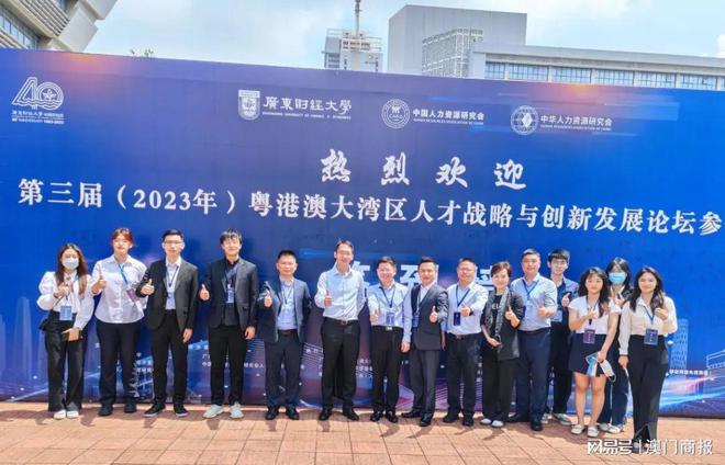 洪水猛兽 第8页