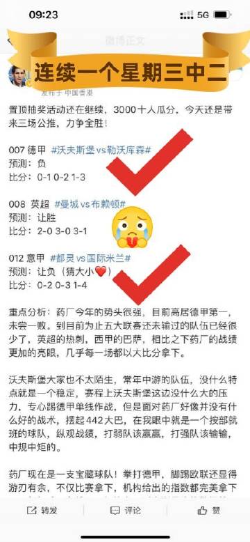 二组三中三永不改料免费公开,经典解答解释落实_CT12.494