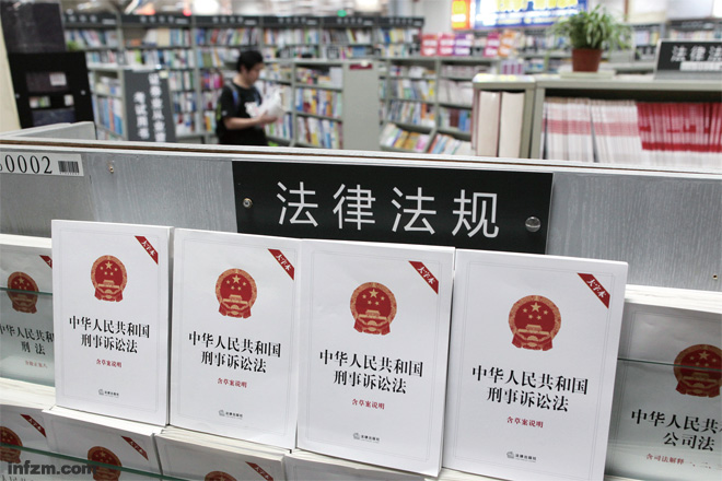 一丘之貉 第8页