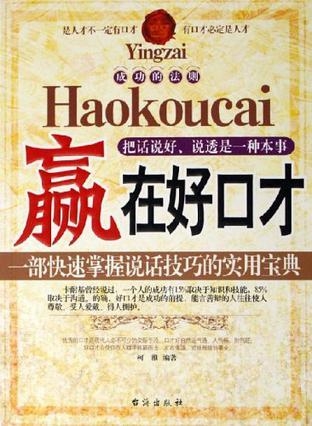 新澳门黄大仙三期必出深度解析与实用技巧_赢在起点78.441