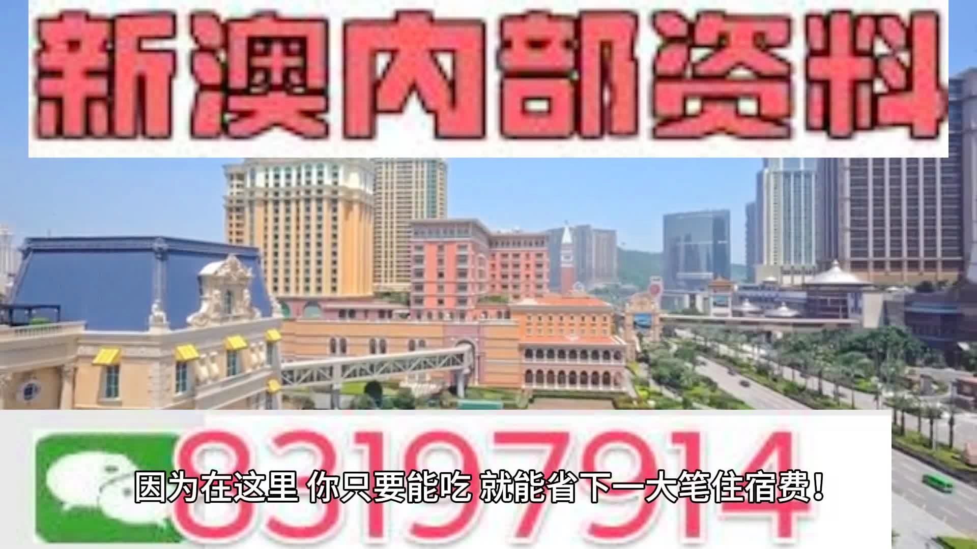 新澳门资料全面更新！2024年最佳下载指南_探索无限新知