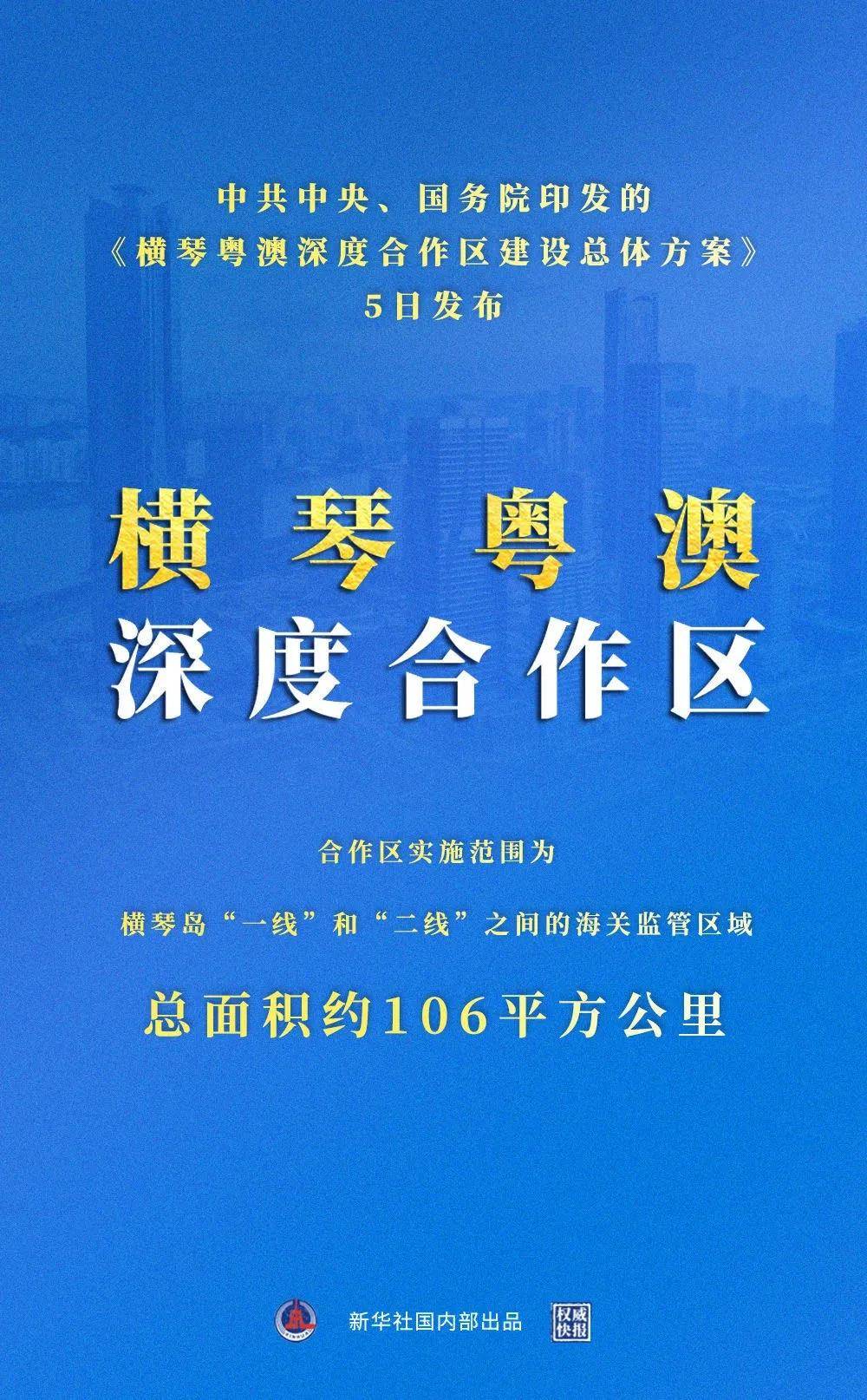 新澳门正版资料免费大全深度剖析与实用攻略_引领你的成功之路