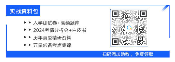 2024新奥正版资料免费轻松掌握考试技巧指南_学霸必看