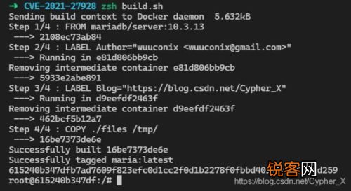 黑灯瞎火 第8页