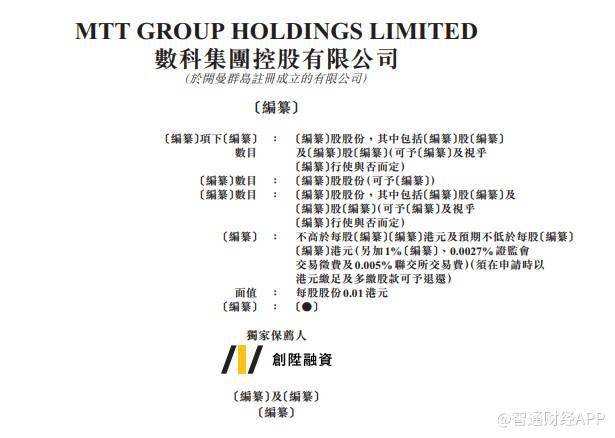 香港东方心经大全,细微解答解释落实_app28.667