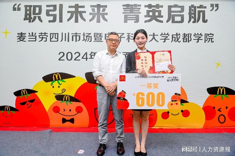 2024年东方心经AB凤凰版,稳定解答解释落实_set67.556