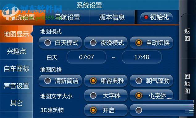 2024年澳门免费资料大全,数据解答解释落实_领航款13.125