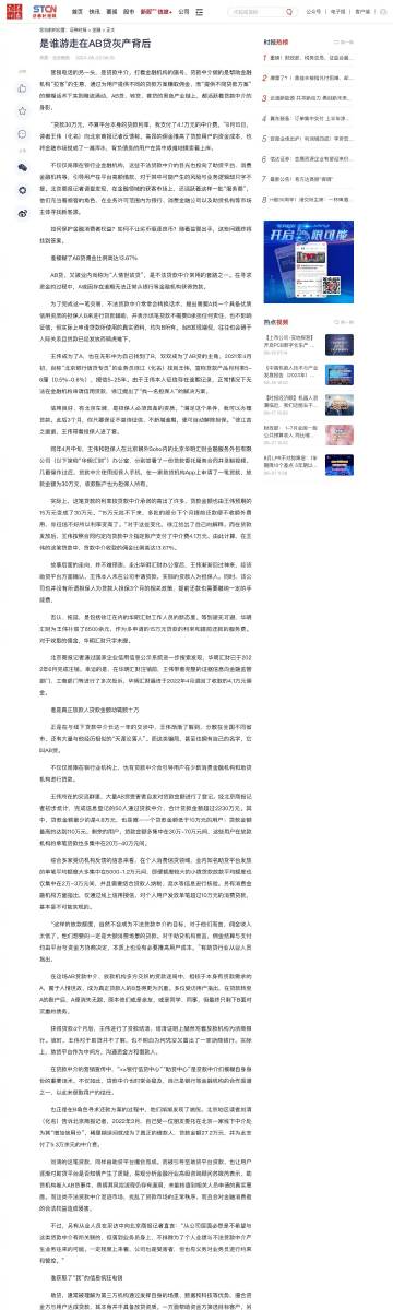 曾道正版资料免费凤凰,现时解答解释落实_Harmony78.964