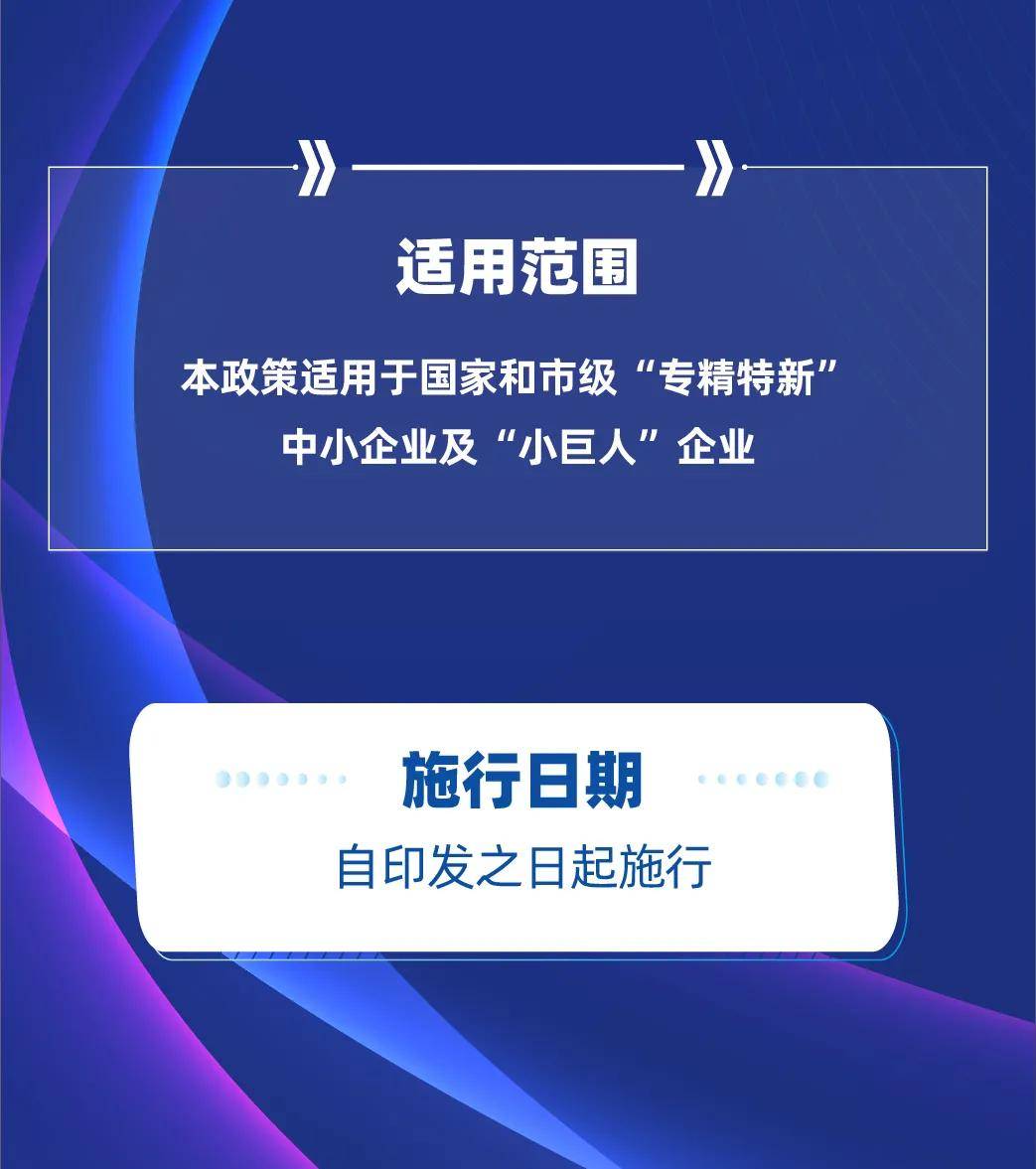 2024新奥免费资料，权威推进方法_Essential93.68.76