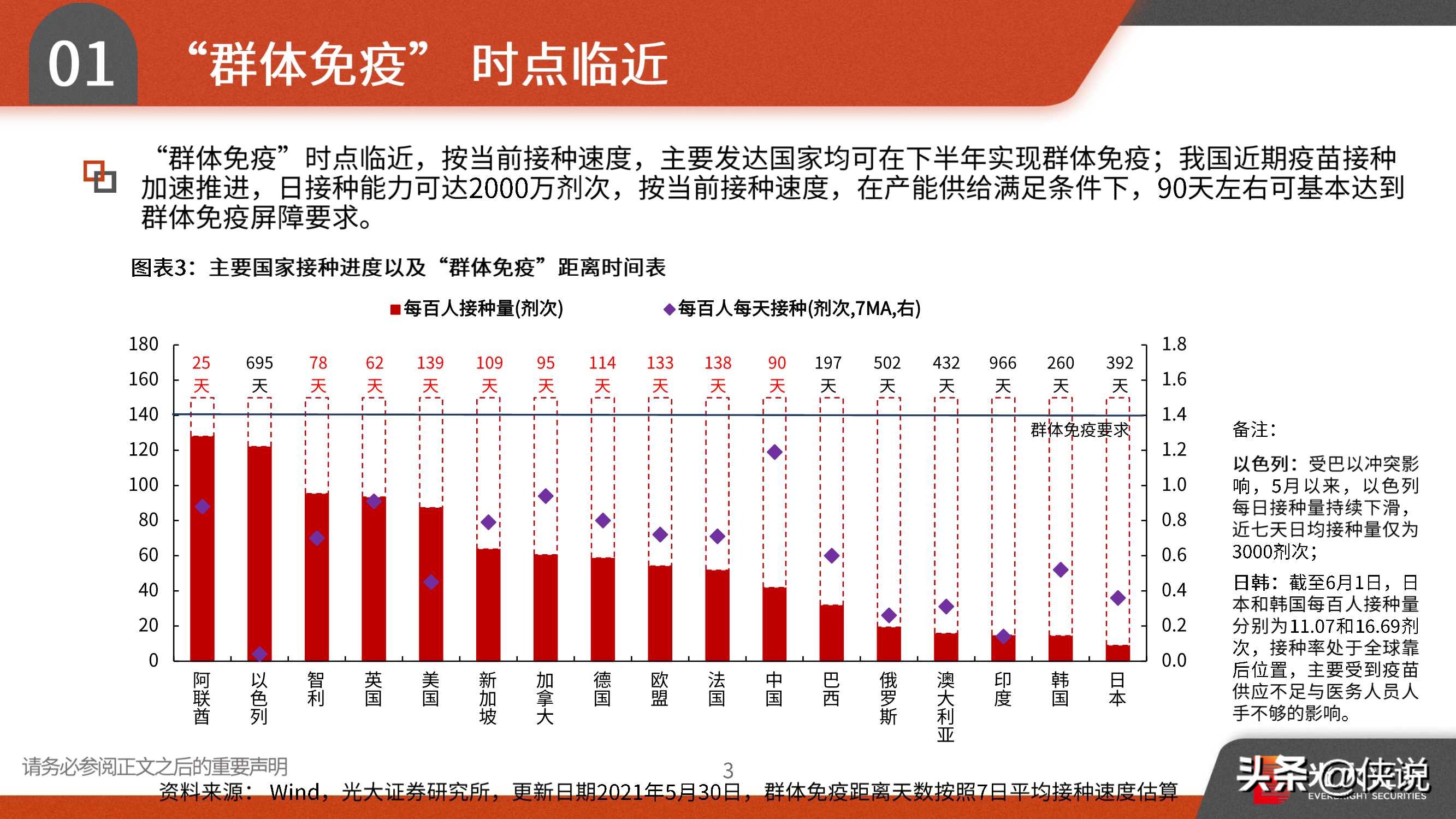 香港免费公开资料大全，精细化策略解析_微型版62.19.97