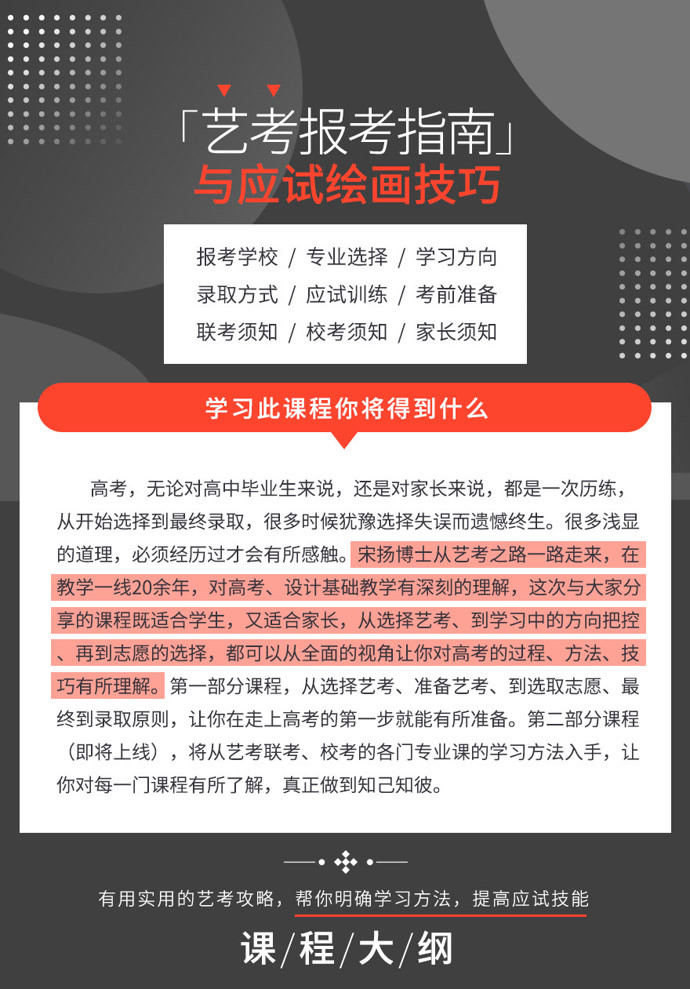 2024澳门资料大全正版资料免费，精细方案实施_T76.23.99