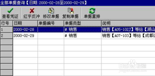 马志伟 第5页