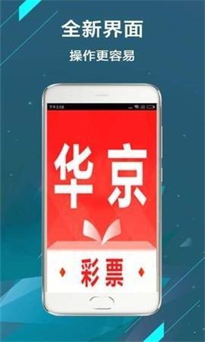 二四六天天好彩每期文字资料大全,创新定义方案剖析_android81.54.100