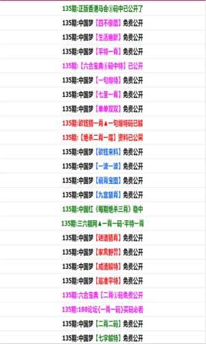 澳门王中王100%的资料，快速响应设计解析_定制版73.30.67