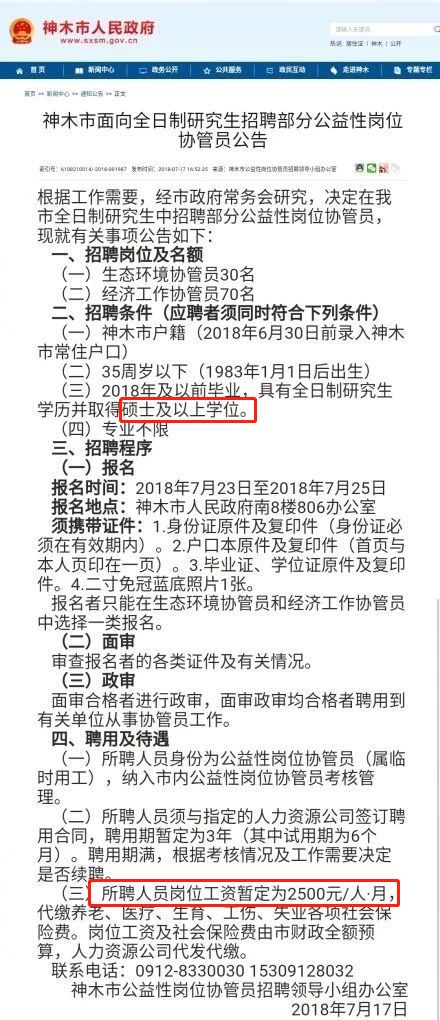 肥城临时工最新招聘,肥城临时工最新招聘,时代背景下的求职新篇章
