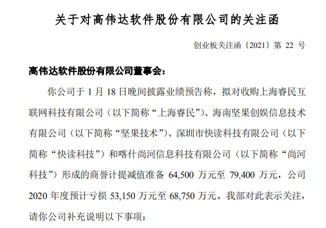 为虎作伥_1 第8页