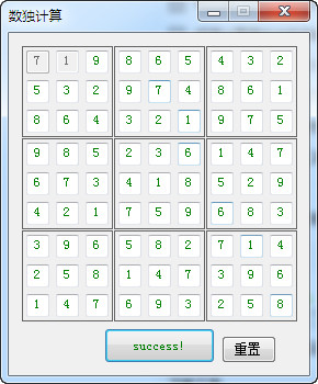 奥门天天开奖码结果2024澳门开奖记录4月9日_趣味数独 最新,高速响应执行计划_WearOS86.39.52