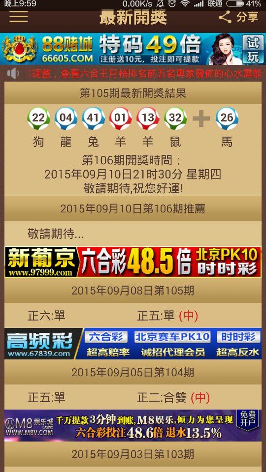 2024年10月 第175页