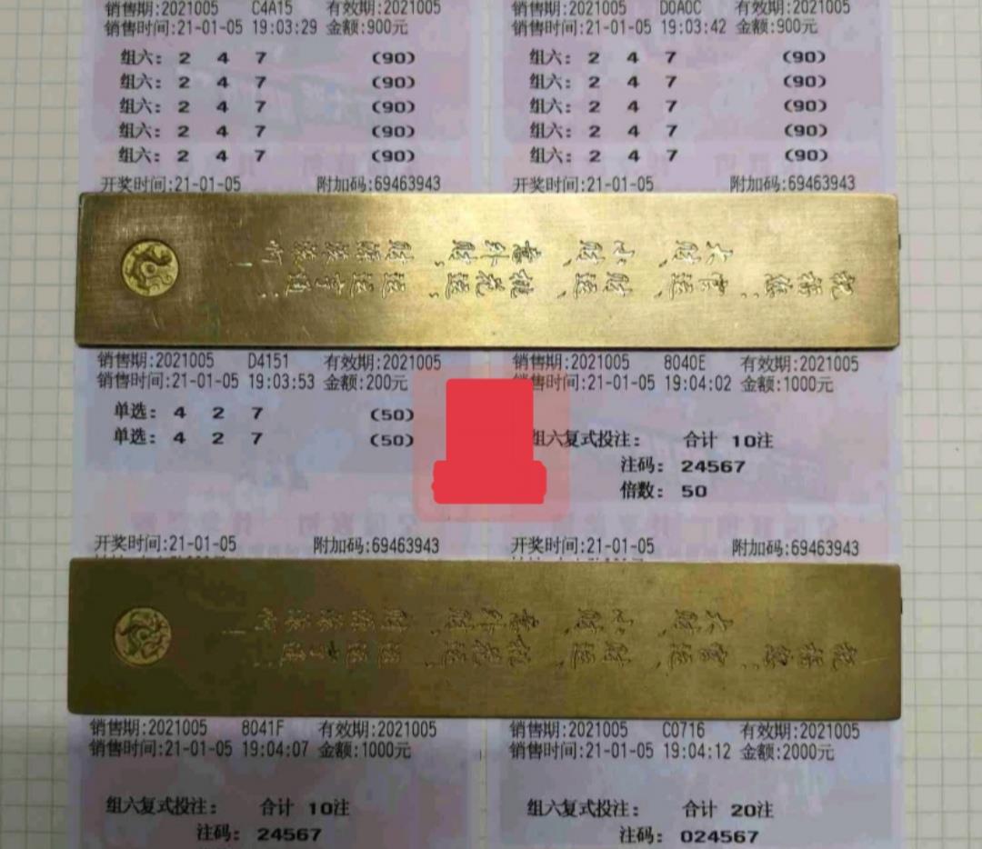 2024澳门六今晚开奖结果_最新裸钻价格,实时信息解析说明_创意版78.59.19