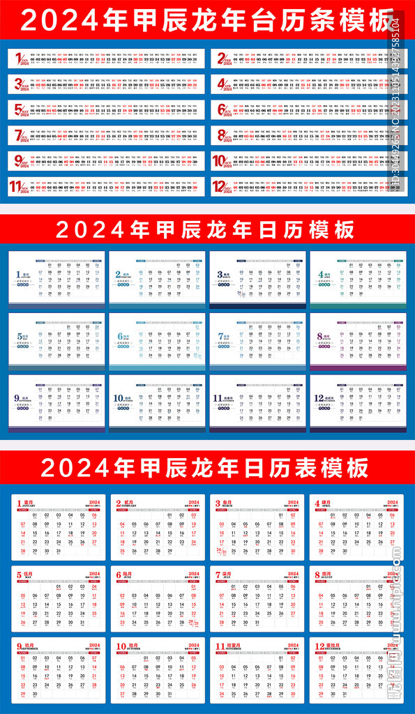 2024年天天彩免费资料_张家口尚义最新信息,全面实施策略设计_实验版8.87.248