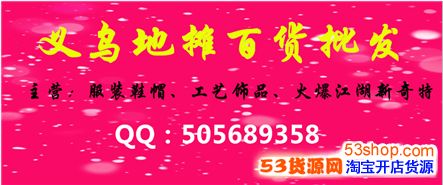 江湖最新地摊货源批发,江湖最新地摊货源批发，探索地摊经济的繁荣之源