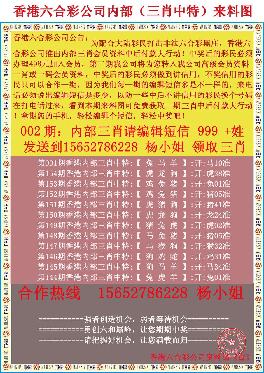 香港免六台彩图库_上海绿地峰尚汇最新,现况评判解释说法_视频版7.71.923