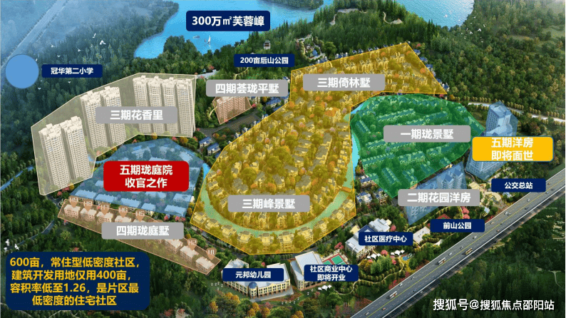 2024王中王资料免费领取_美林山小区最新消息,现象分析定义_习惯版7.92.495