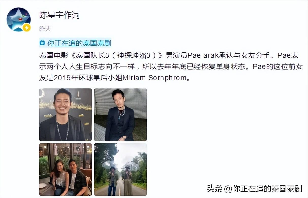 从哪可以看最新泰剧,可依赖操作方案_光辉版4.84.296