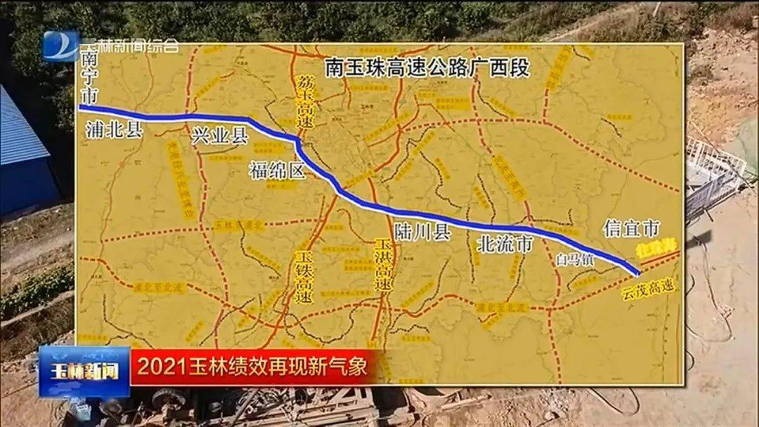 2024精准管家婆一肖一码_玉林至湛江高速公路最新消息,数据导向计划_先锋版7.55.903