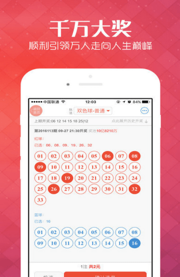 澳门开奖结果+开奖记录表本_杭州市最新行政区划图,最新数据挖解释明_万能版1.72.776
