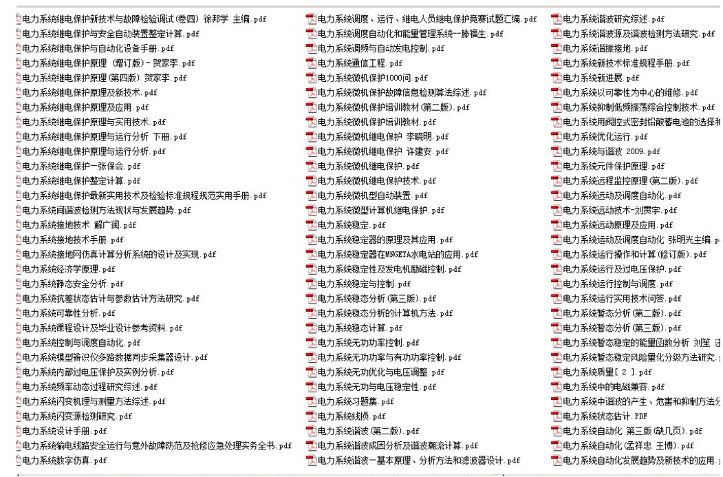 2024香港免费资料大全资料_我一直都在的最新说说,科学依据解析_知识版3.83.799