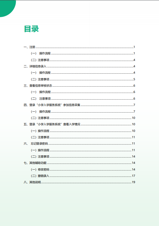 浴室柜定制设计 第894页