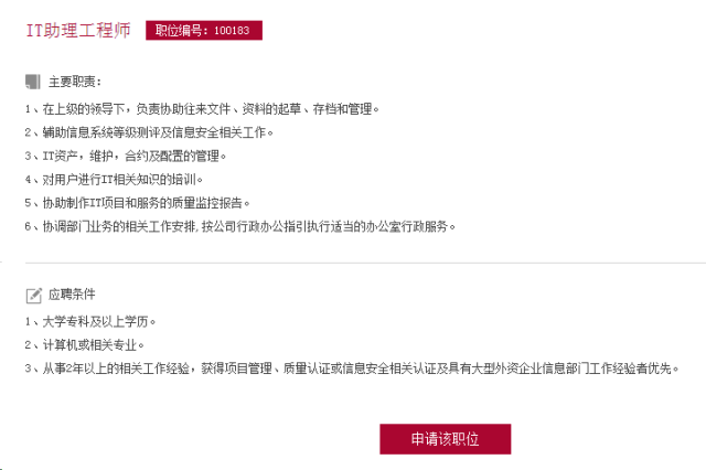 2024香港资料大全+正版资料_杭州市人才网最新招聘信息,现代化解析定义_掌中宝6.67.482