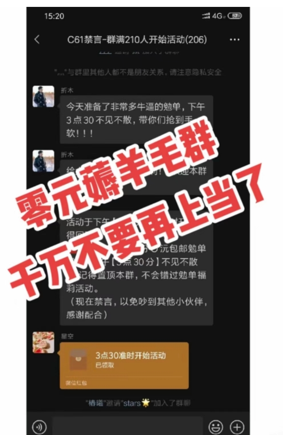 4777777王中王开奖直播_联通码上购最新二维码,深入挖掘解释说明_显示版5.41.982