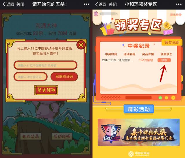 4777777王中王开奖直播_联通码上购最新二维码,深入挖掘解释说明_显示版5.41.982