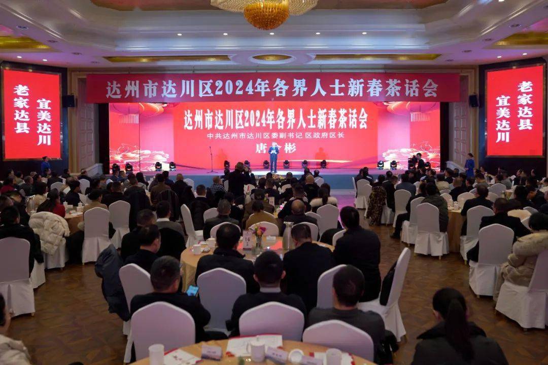 2024新澳全年资料_巴中市赵万先最新消息,策略调整改进_未来版5.92.526