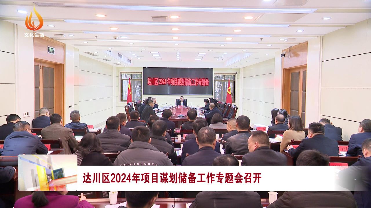 2024新澳全年资料_巴中市赵万先最新消息,策略调整改进_未来版5.92.526