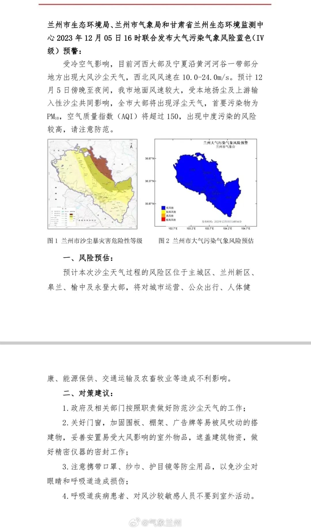 626969澳彩开奖结果查询_兰州市栾克军最新消息,信息明晰解析导向_妹妹版1.93.864