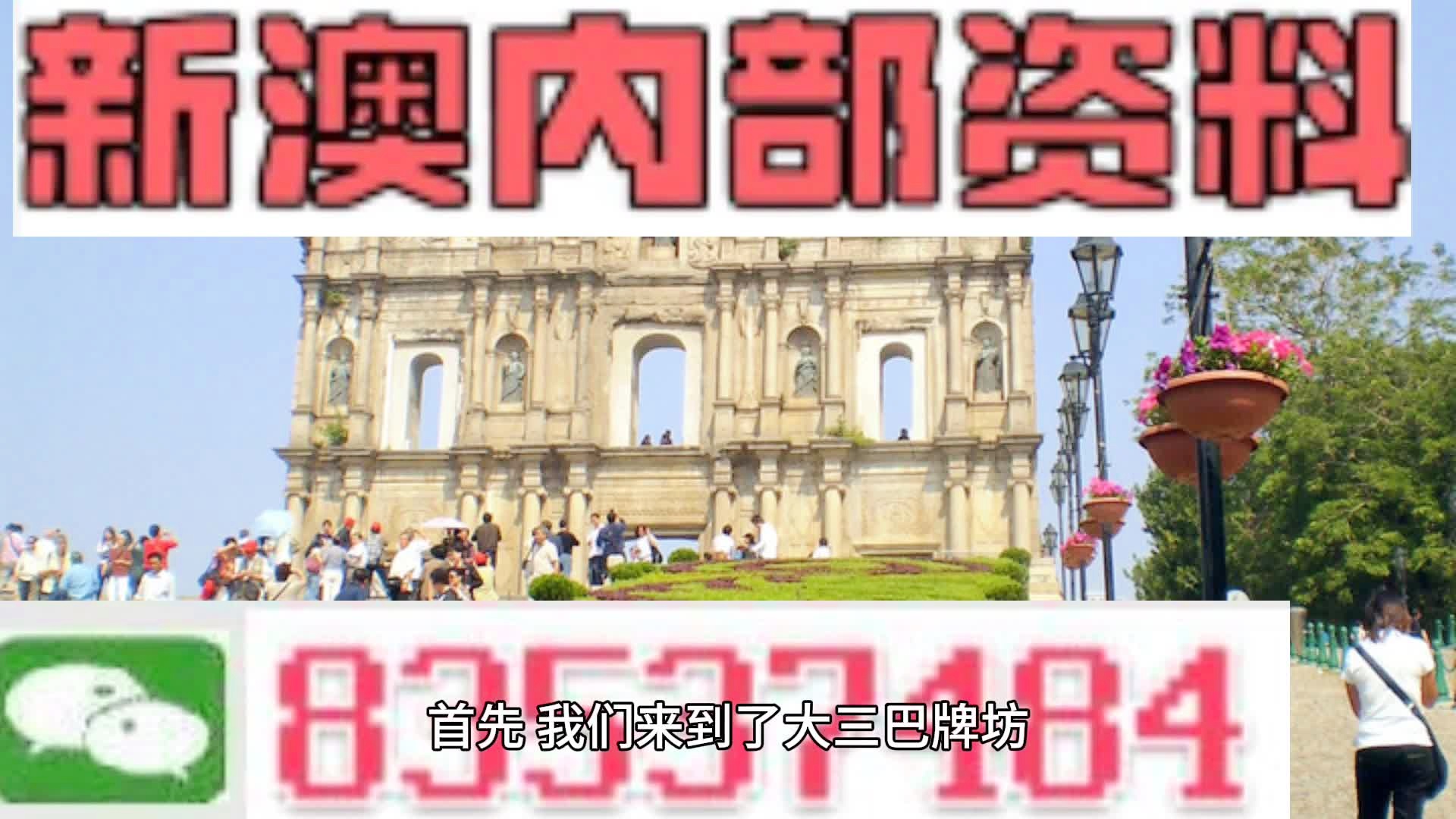 2024新澳最精准资料,灵活解析设计_可变版50.901