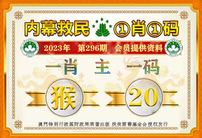 澳门管家婆一肖一码2023年,持续解答解释落实_潮流品66.134