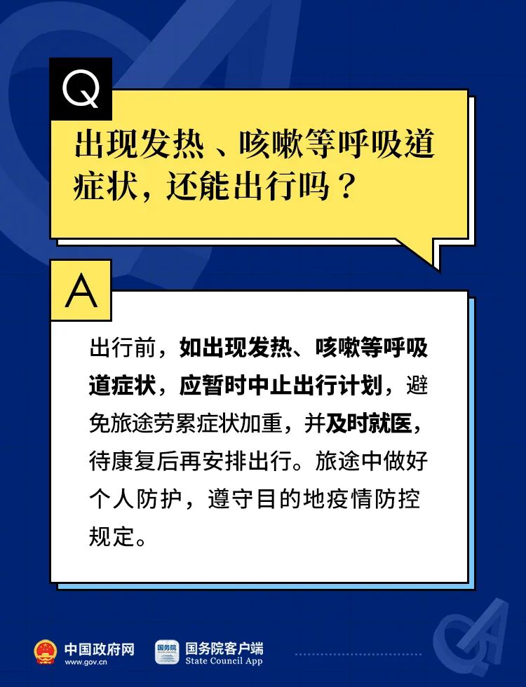 澳门最精准免费资料大全旅游团,专业评估解答解释方案_组织版38.074