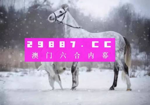 澳门一肖一码一特中今晚,系统探讨解答解释方案_GZ37.534