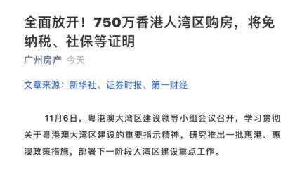 2004新澳精准资料免费提供,高效计划设计实施_名人集21.011