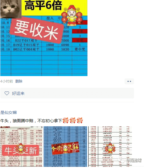 澳门管家婆资料一码一特一,重点探讨现象解答_罕见版56.024