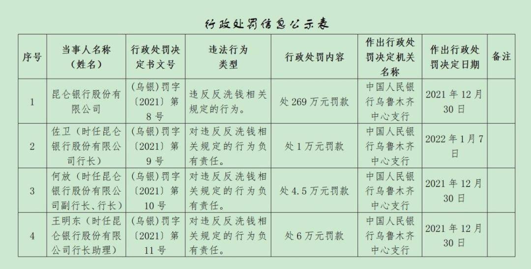 黄大仙三精准资料大全,全面分析现象解答解释_优化版71.204