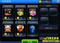 节奏大师最新版，音乐与节奏的跨界融合