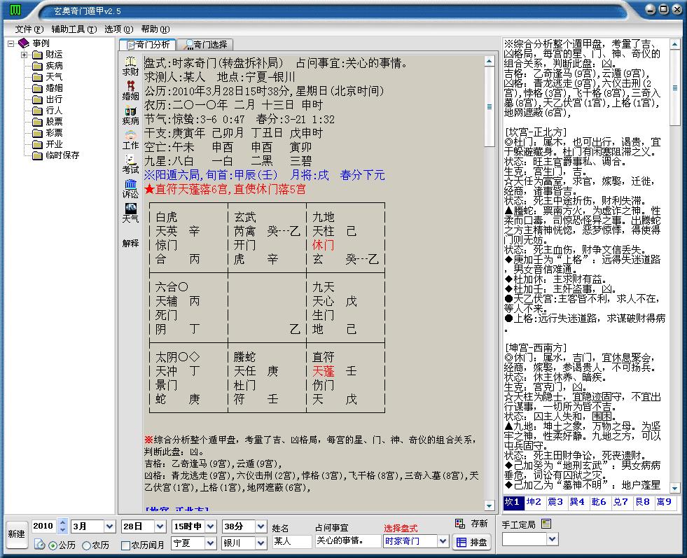 奥门内部最精准免费资料,直观分析解答解释方案_跟随版32.322