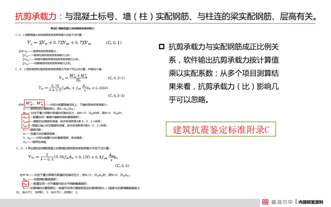 新澳门一码一肖一特一中202,科学解答解释落实_特供款67.036